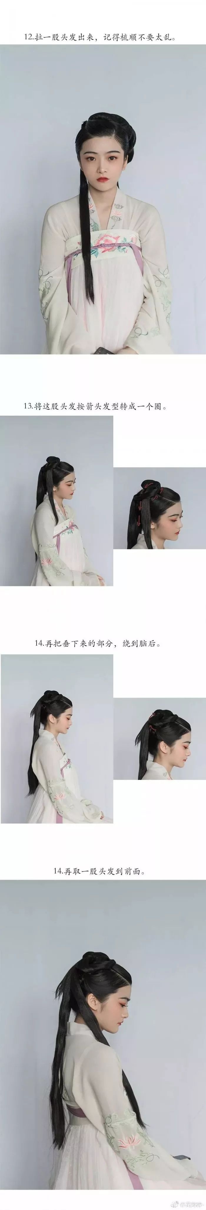 【汉服发型】汉服妹子巧手打造精致盘发 有发包