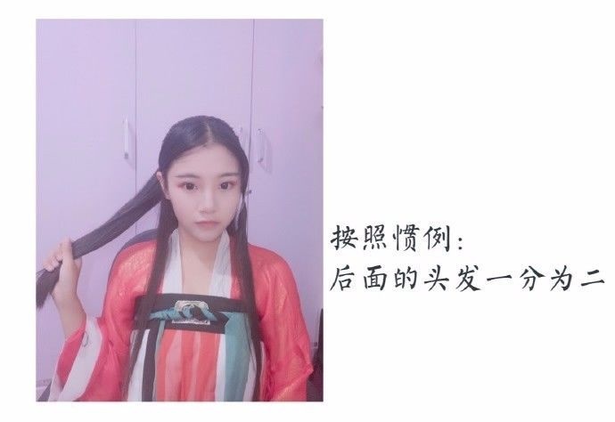 【汉服发型】手残党必备的汉服发型简易教程