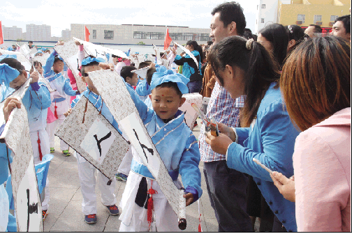 东营市200多名小学生身穿汉服参加开笔礼