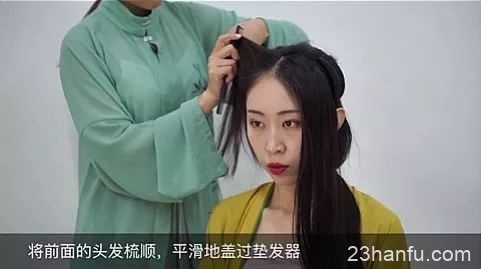 【汉服发型】适合中长发姑娘的温婉发型