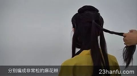 【汉服发型】适合中长发姑娘的温婉发型