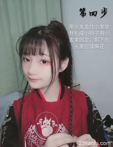 【汉服发型】八步完成俏皮清爽的汉服发型