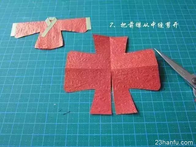 【汉服纸艺】发现新大陆！原来制作汉服如此简单！