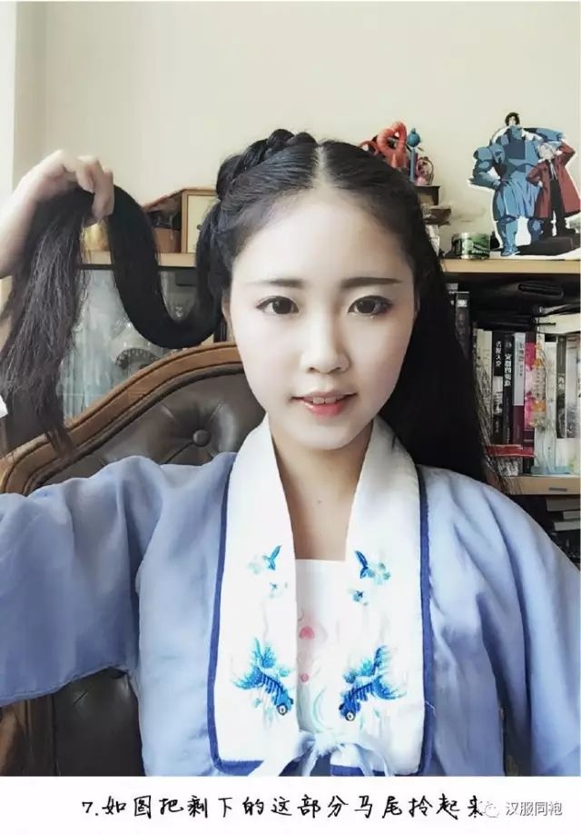 【汉服发型】美腻！一款能让您减龄十岁的发型！