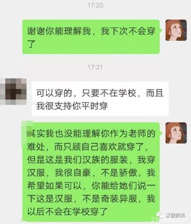 穿汉服的女生不认输