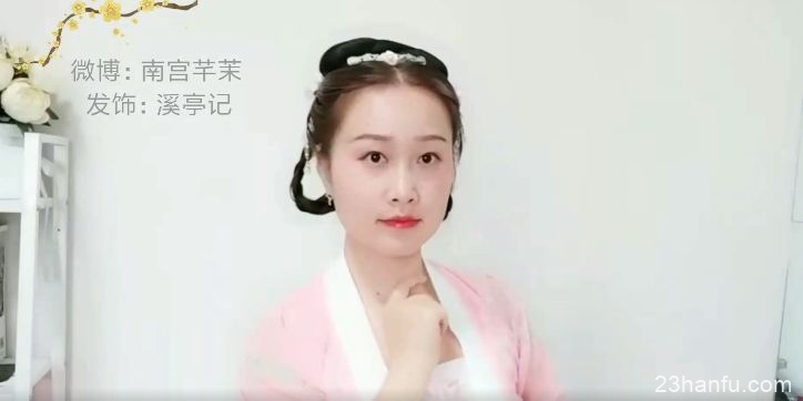 【汉服发型】南宫芊茉——全盘少女百搭发型