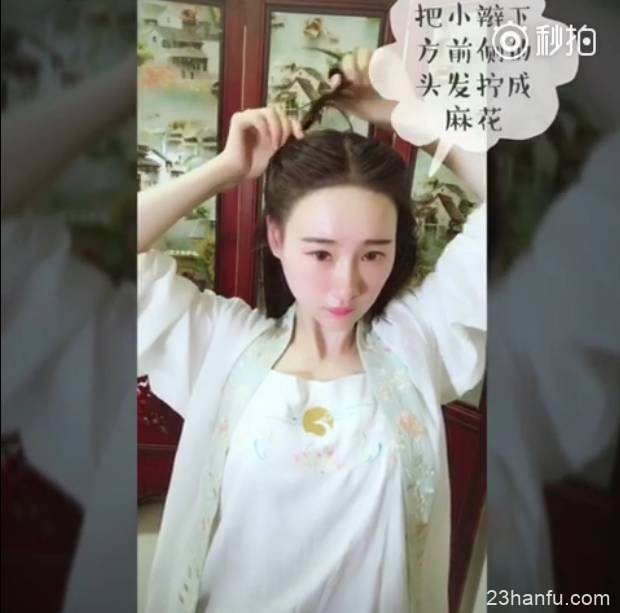 【汉服发型】三连弹！适合中短发妹子的简单汉服发型教程