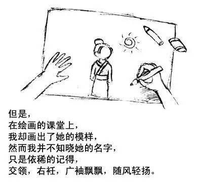 一个汉族人不可不看的故事