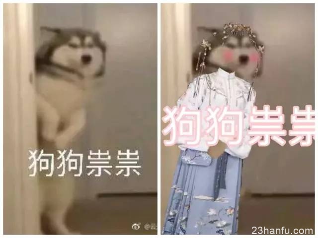 汉服 | 汉服带给我哪些变化？