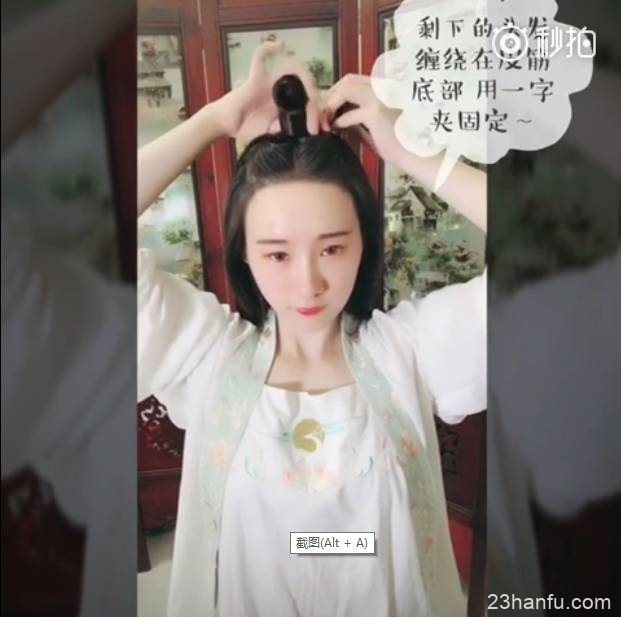 【汉服发型】三连弹！适合中短发妹子的简单汉服发型教程