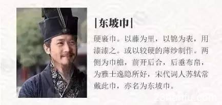 中国古代服饰介绍及欣赏（下）