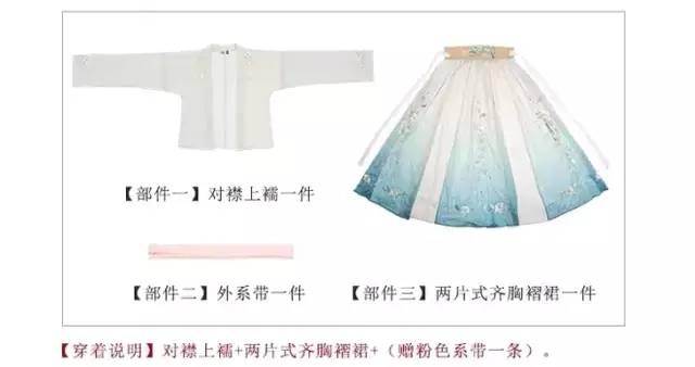 八分钟带你进入汉服坑！——入门级（萌新适用）