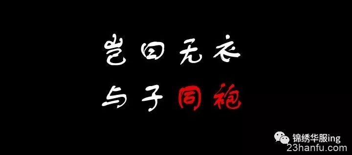 汉服复兴里的几个'暗号'，你知道几个？