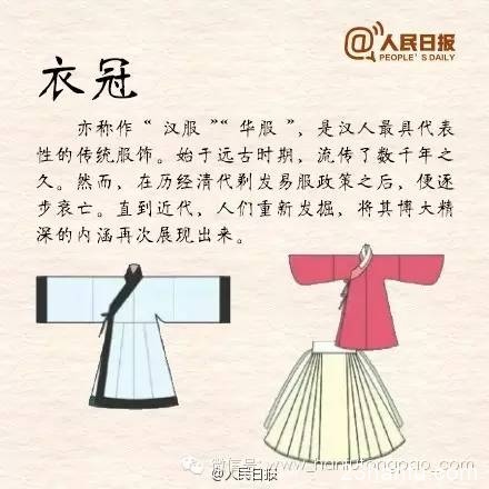 朋友，一起来看美丽的汉服吗