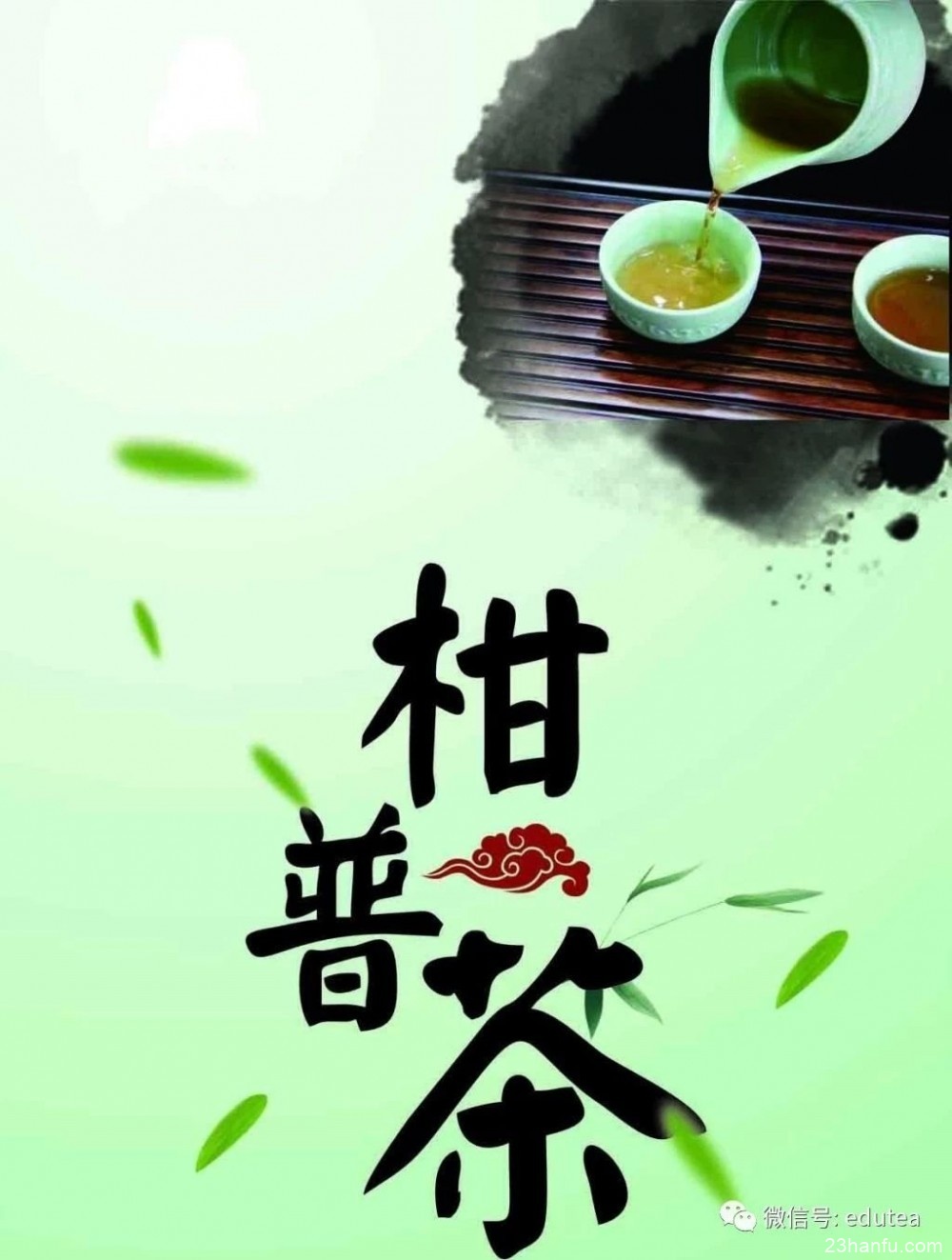 【茶道】茶不是药神，却是身体的保护伞