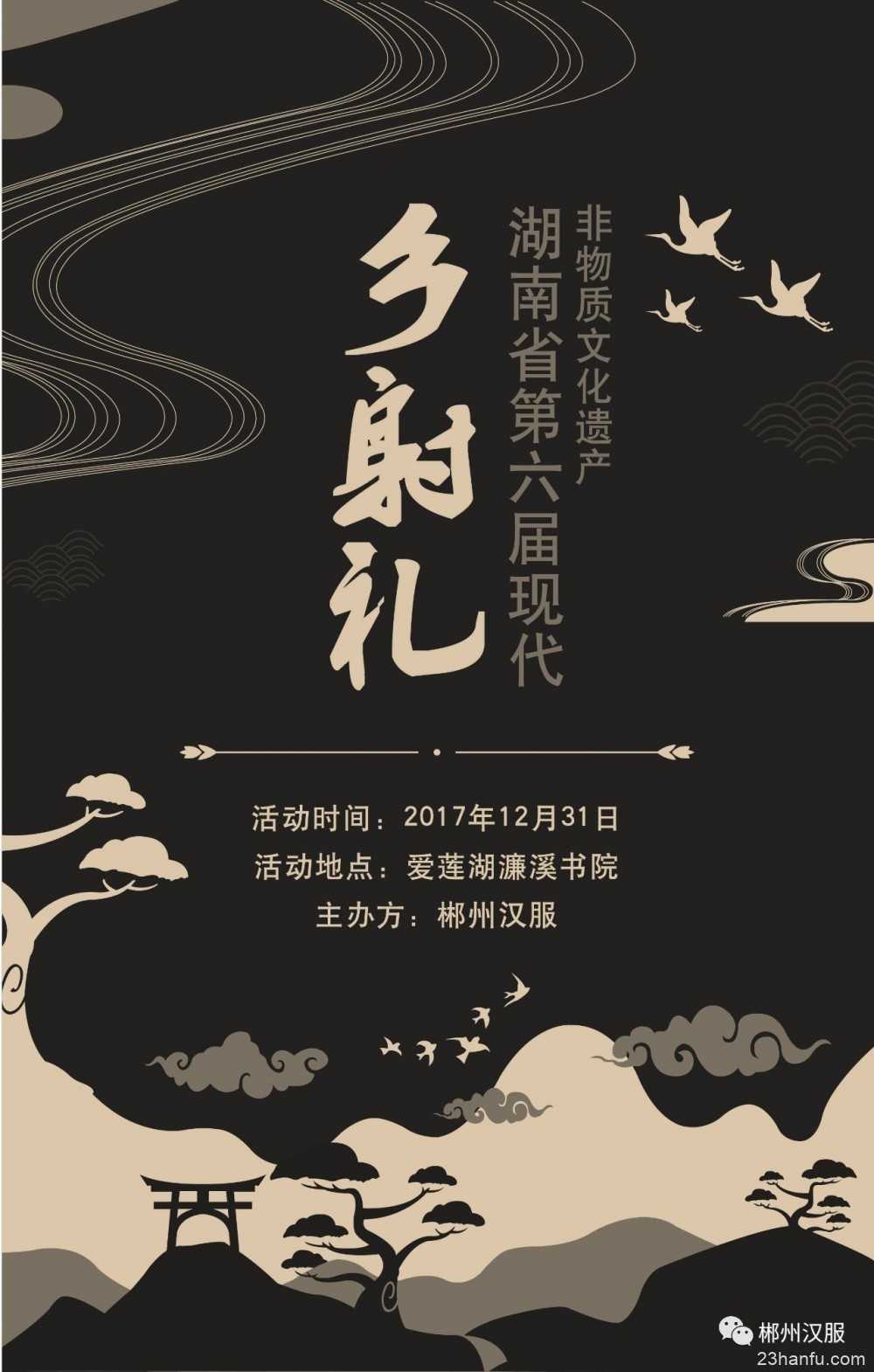 佛山岭南天地汉服灯会古风市集游玩指南