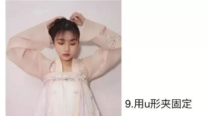 【汉服发型】干货 | 10款汉服短发教程，短发妹子看过来！