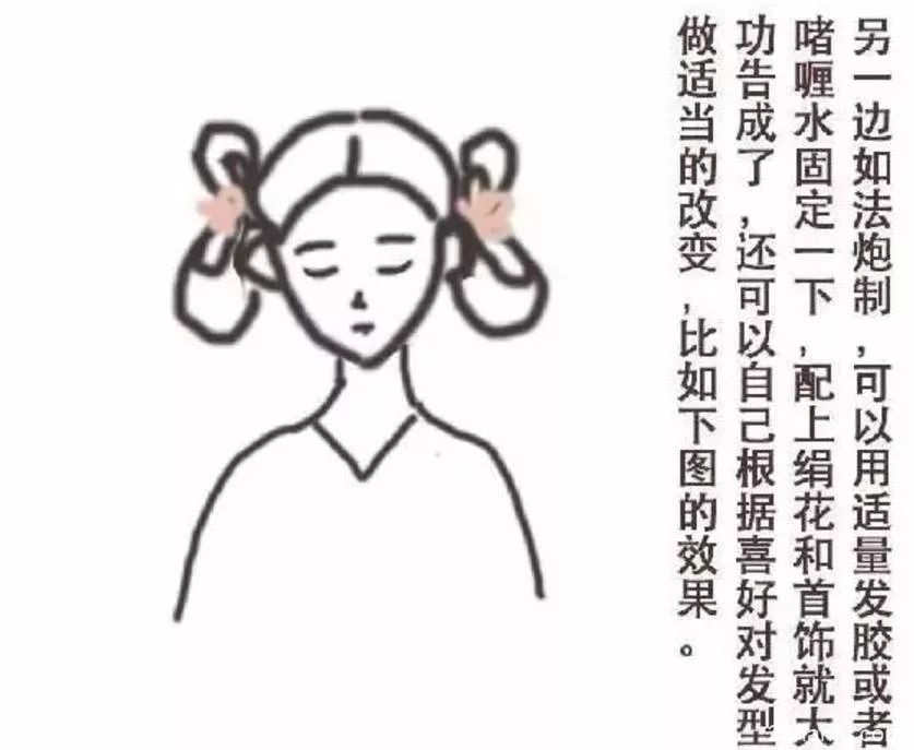 【汉服发型】多款适合日常汉服出行的发型