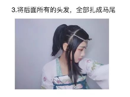 【汉服发型】小分享｜清新温婉的简易发型