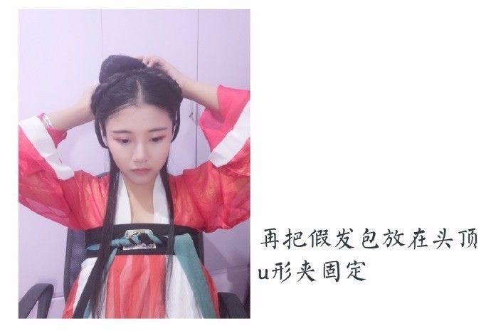 【汉服发型】手残党必备的汉服发型简易教程