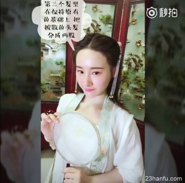 【汉服发型】三连弹！适合中短发妹子的简单汉服发型教程