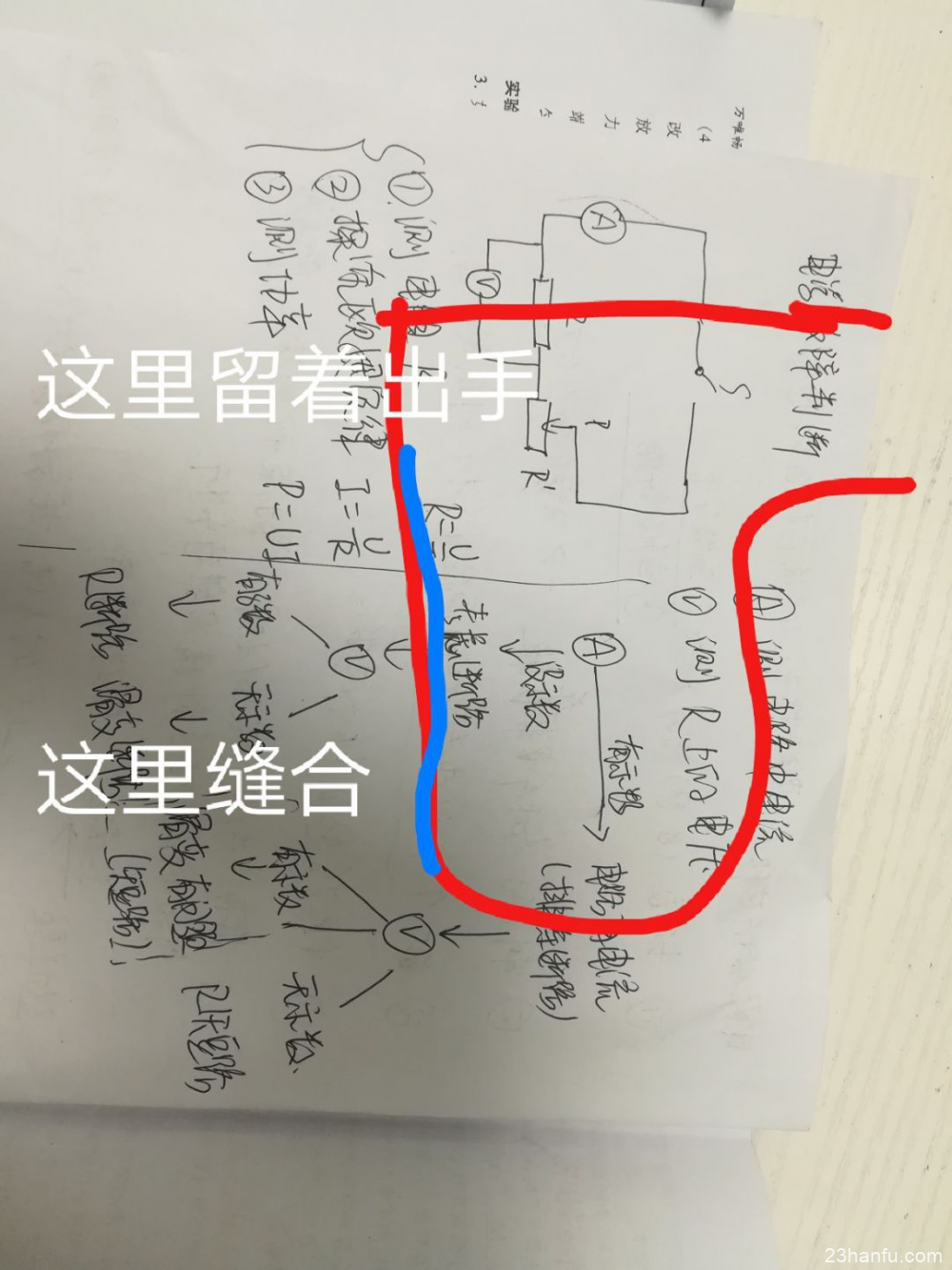 【问答集】裙子系带一高一低的做法，有文物对应么