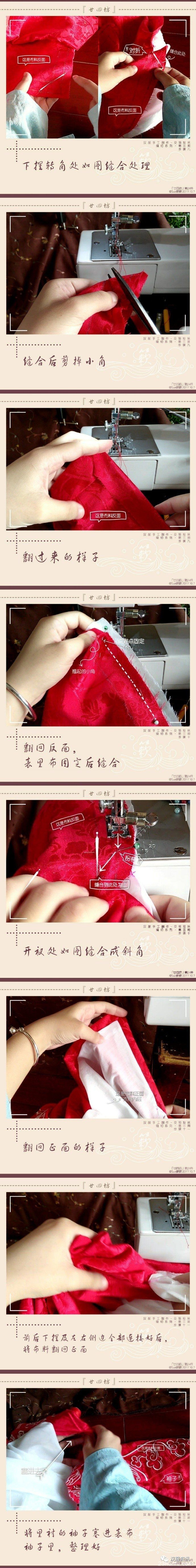 怎样制作一件汉服交领短袄