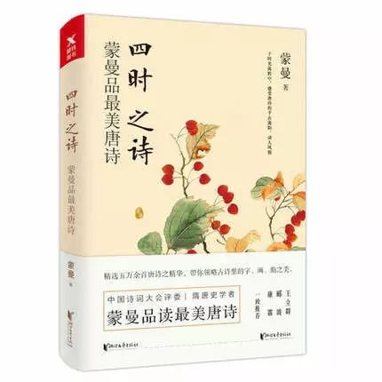 书单|过去的一年，这些书和同袍有关