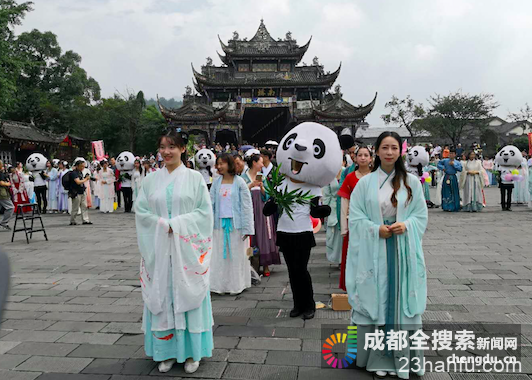 都江堰景区举行大规模汉服行活动