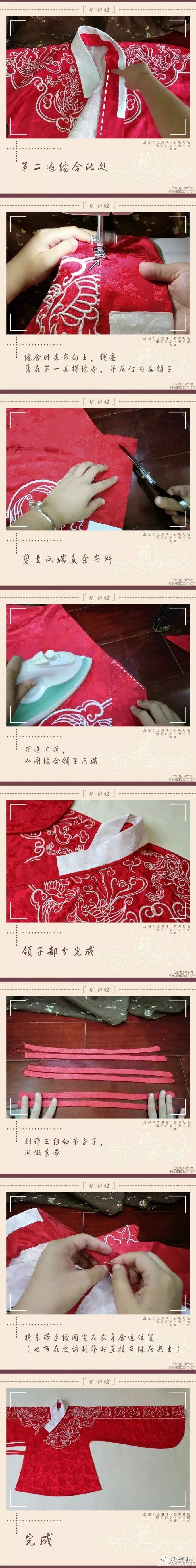 怎样制作一件汉服交领短袄