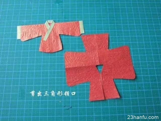 汉服折纸艺术—襦裙的制作过程