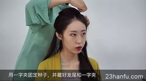 【汉服发型】适合中长发姑娘的温婉发型