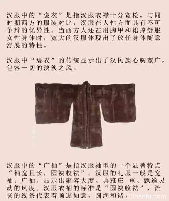 美得冒泡的汉服文化