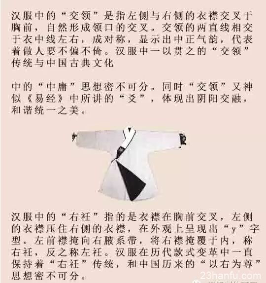 美得冒泡的汉服文化