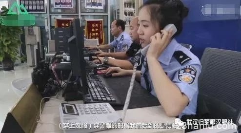 90后女警的双面人生：穿汉服显柔情 穿警服抓坏人