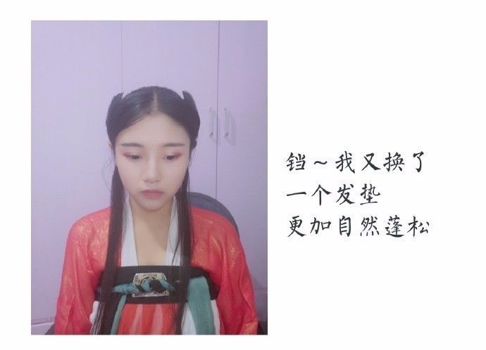 【汉服发型】手残党必备的汉服发型简易教程