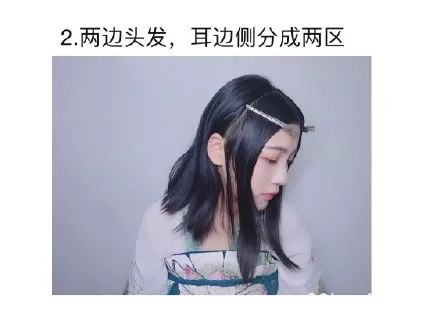 【汉服发型】小分享｜清新温婉的简易发型