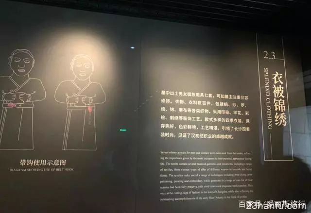 这件2000年前的“汉服”，极轻薄珍贵，还是禁止出国展览文物！