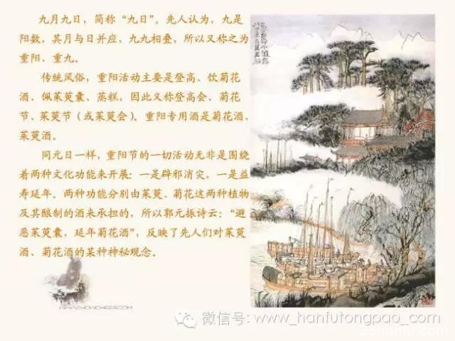 【酒文化】中国古代重大节日的饮酒习俗