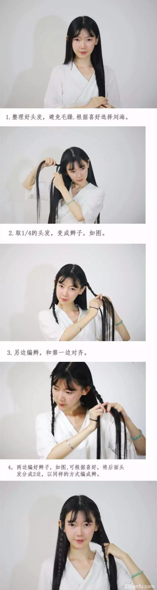 汉服发型：简约清新，温柔小女子造型