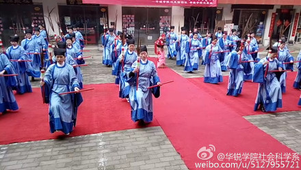 河南信阳师范学院举行丙申年首届春祭祀孔大典