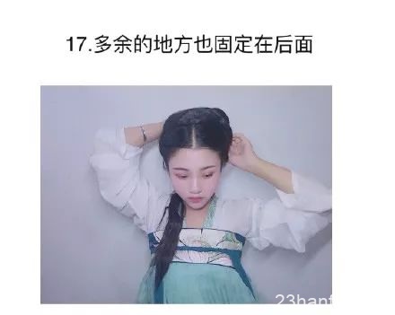 【汉服发型】小分享｜清新温婉的简易发型