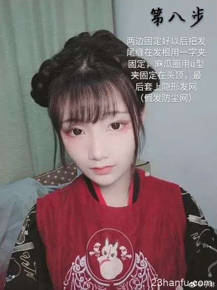 【汉服发型】八步完成俏皮清爽的汉服发型