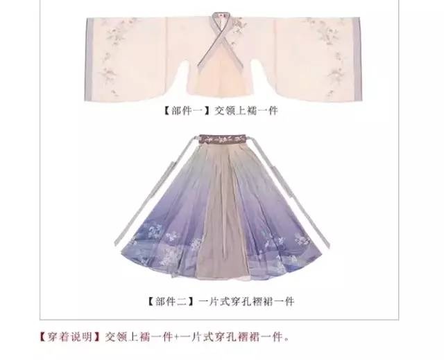 八分钟带你进入汉服坑！——入门级（萌新适用）