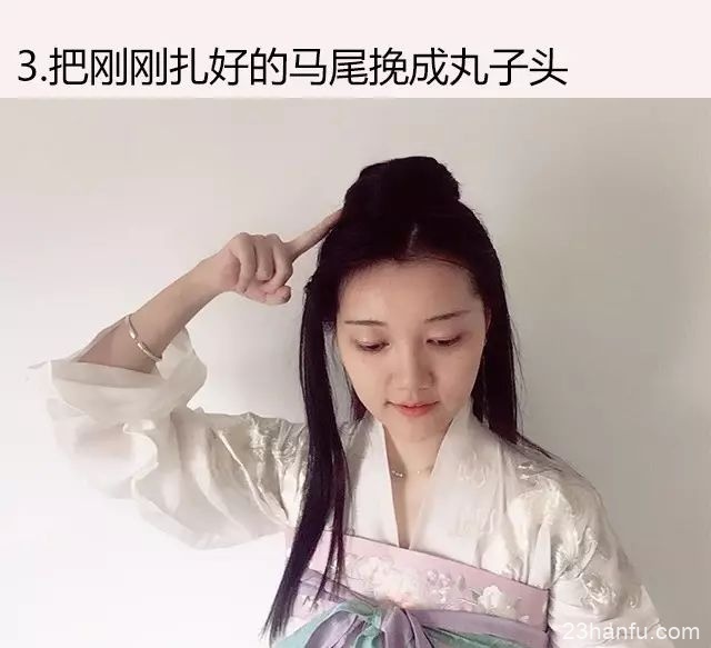 【汉服发型】能扎出假发包效果的百搭发型