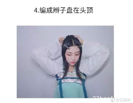 【汉服发型】小分享｜清新温婉的简易发型