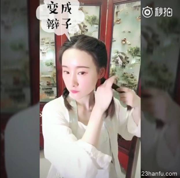 【汉服发型】三连弹！适合中短发妹子的简单汉服发型教程