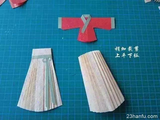 【汉服纸艺】发现新大陆！原来制作汉服如此简单！