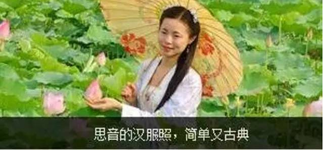 穿汉服挤公交上班 下班绣苏绣弹琵琶