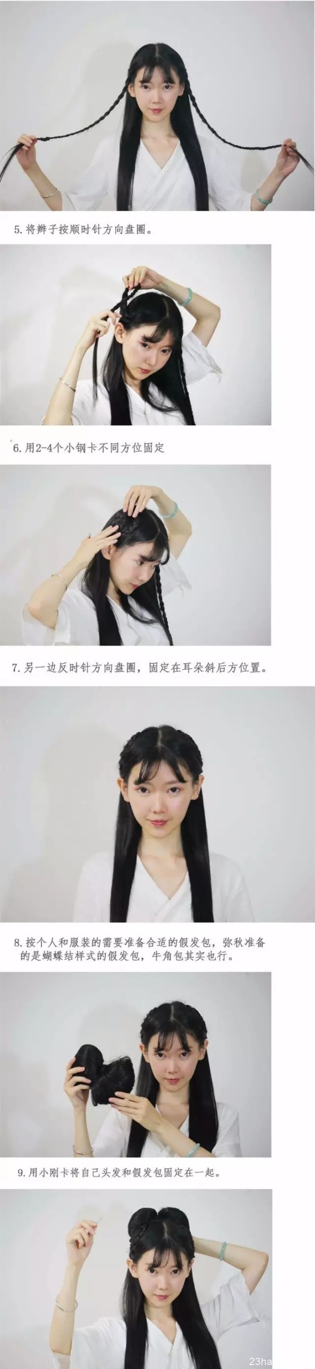 汉服发型：简约清新，温柔小女子造型